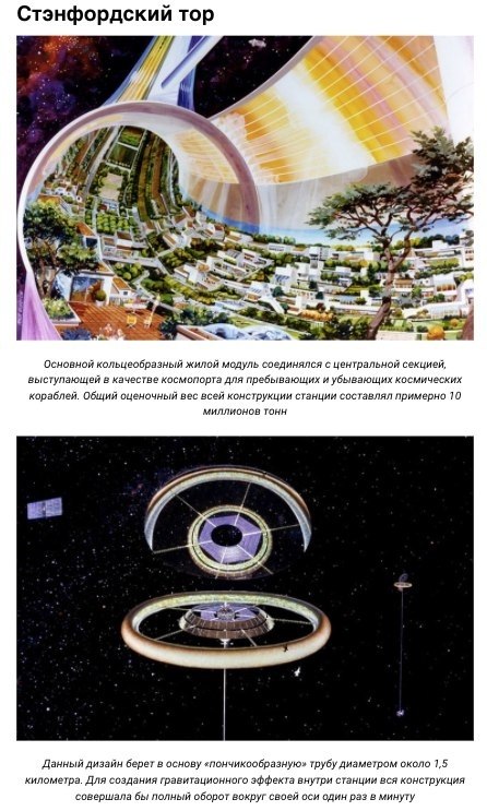   1970- NASA      