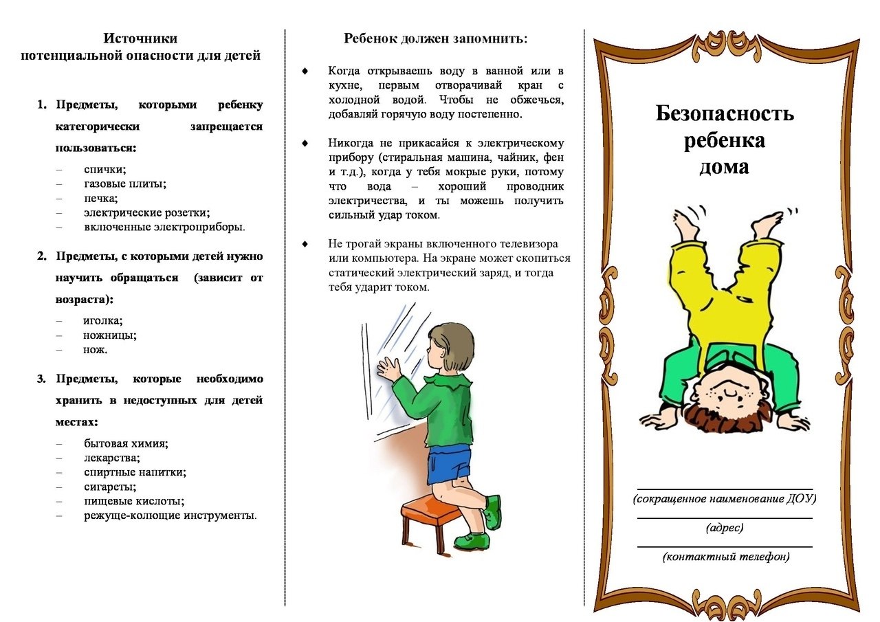    . #@roditeli_i.   ... - 2