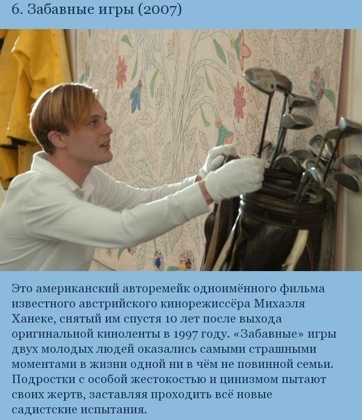    ,    - 6