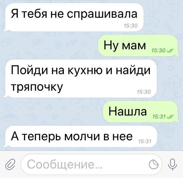 ����... - 5