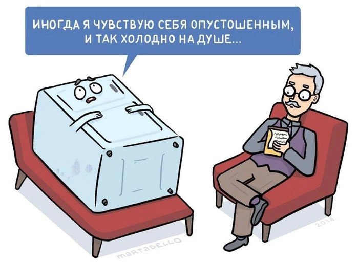 Жена мужу: - Дорогой, ты не мог бы пропылесосить комнату? - Я так устал, что у меня даже руки ...