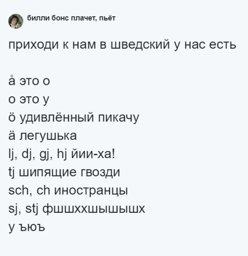    - 4
