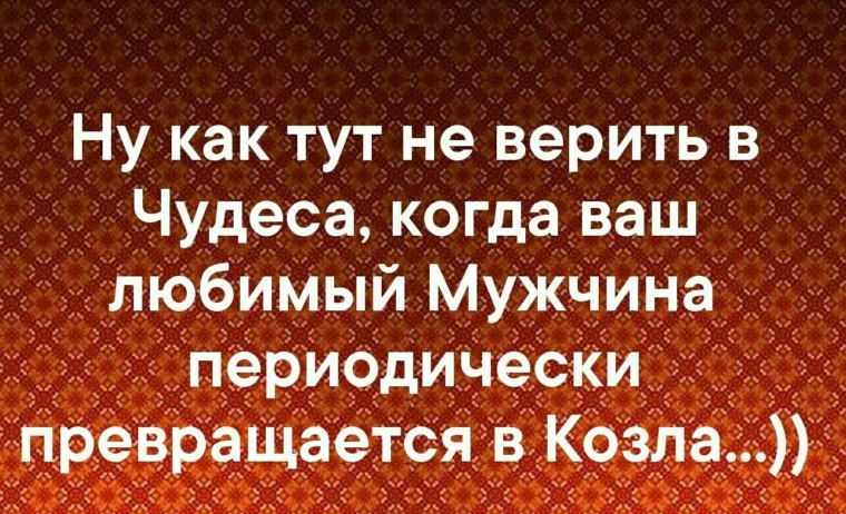 �� ����� ������! - 9 ������ 2019 � 21:27