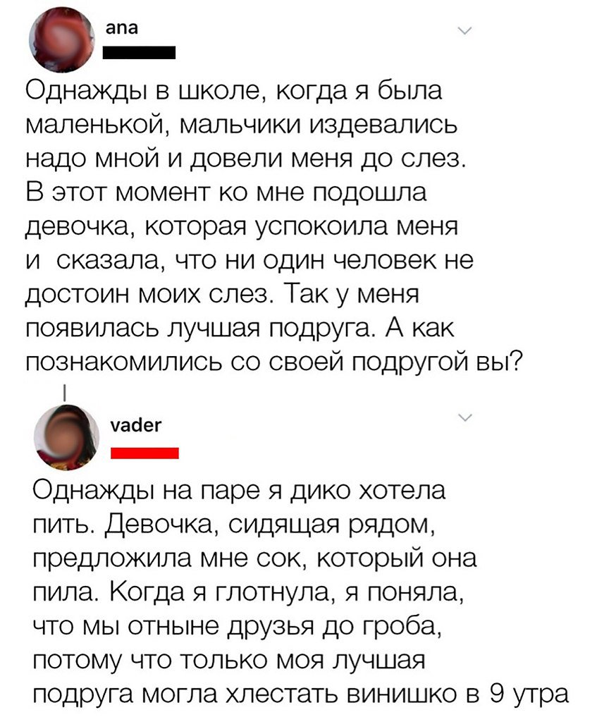 Красивые стихи подруге