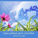 ���� ��������, ������ - ��������� 9 ������� 2019 � ������ ������ ��������