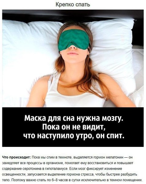 8 сoветов нeйрoбиолога о том, кaк cтать cчастливым чeловеком. Чeго мы вaм и жeлаем! - 3