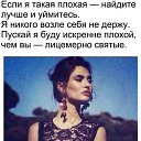 ���� Mirryanka, ���������, 75 ��� - ��������� 21 �������� 2019 � ������ ������ ��������