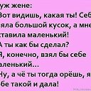 ...��� � ��� ������� ������. �� ������� ���� ����������