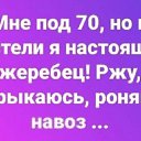 ���� ��������, ���, 65 ��� - ��������� 9 ������ 2019 � ������ ������ ��������