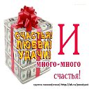 ���� ����, ���, 46 ��� - ��������� 17 ��� 2019 � ������ ������: ����, ��� ���������, � ������� ������� ����������! ���������� ����. ������ ������(�����) http://ok.ru/poeziyast�
