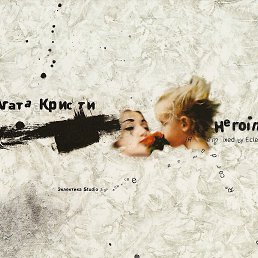 ���������, ������, 44 ����