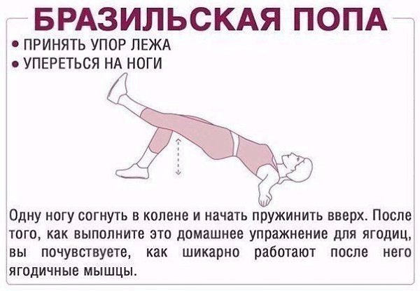 Эффективные упражнения для ягодиц.#тренировка@ican - 3