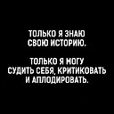 ���� Irina, �������� - ��������� 18 ���� 2019 � ������ �������