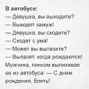 ���� ������, �����������, 53 ���� - ��������� 2 ������� 2019