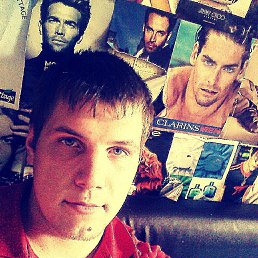 �������, ������������