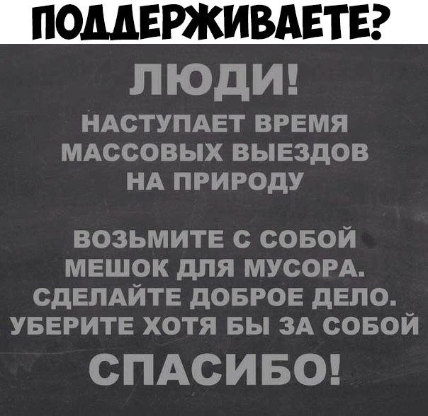 Смейся до слёз :D - 22 сентября 2019 в 02:09
