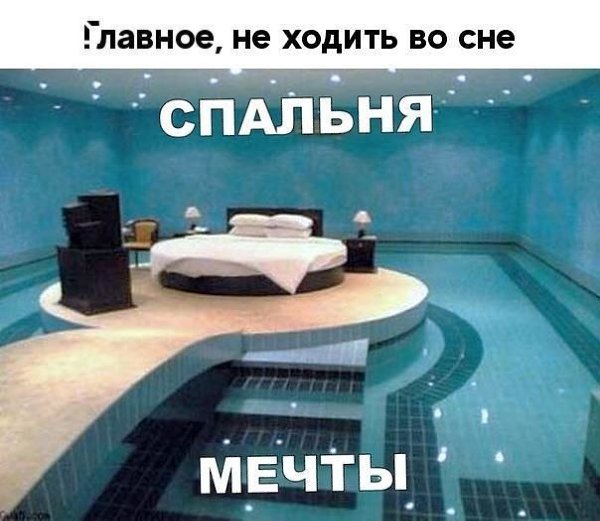 ������ �� ��� :D - 4 ������� 2019 � 02:30