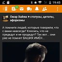 ���� ������, ������, 52 ���� - ��������� 26 ��� 2019
