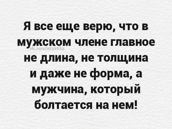 ***Victoria Viktorovna*** - 7  2019  15:27