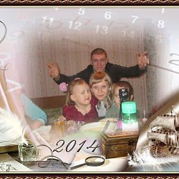 ���� �����, �����������, 44 ���� - ��������� 29 �������� 2019
