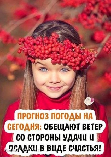 50% angel 50% devil - 25  2019  09:43