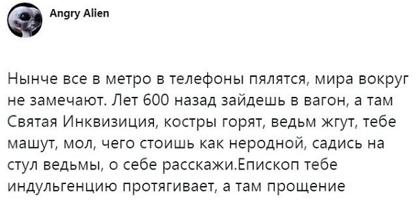   ! - 4