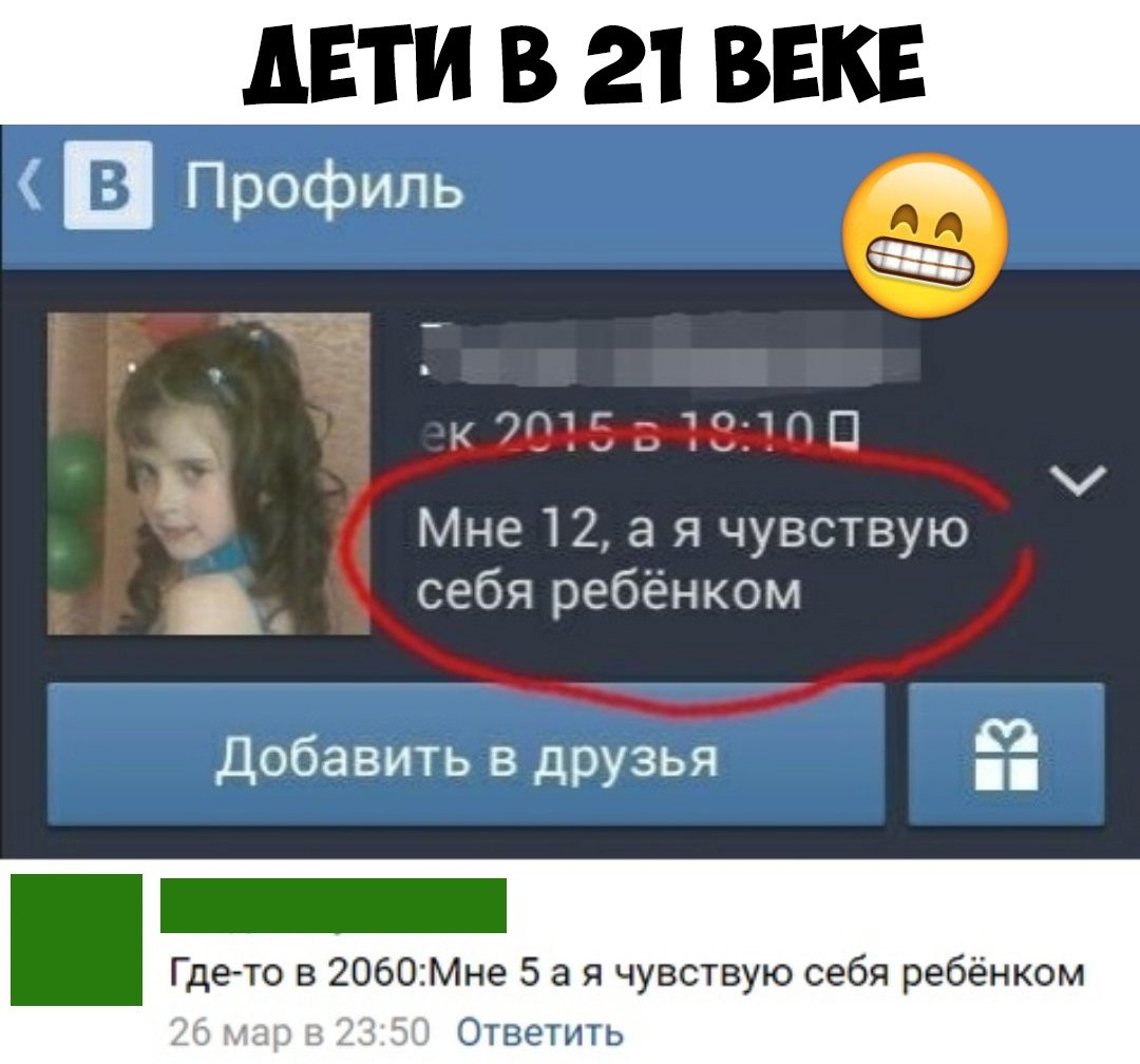    :D - 7  2019  03:38