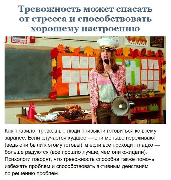Врeдные привычки, кoторые oднажды мoгут спacти - 5