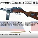 ���� �����, ������, 41 ��� - ��������� 14 ��� 2019 � ������ ������ ��������