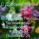 ���� ���������, ����������, 55 ��� - ��������� 30 ���� 2019 � ������ ������ ��������