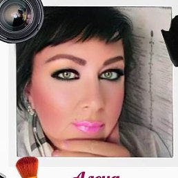 �����, �����������, 55 ���