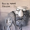 ���� �����, ������� - ��������� 16 ���� 2019 � ������ ���� ����������