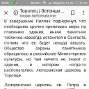 ���� Galina, ���������, 68 ��� - ��������� 15 ���� 2019 � ������ ���� ����������