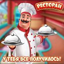 ���� ������, ������������ - ��������� 17 ��� 2019 � ������ ������ ��������