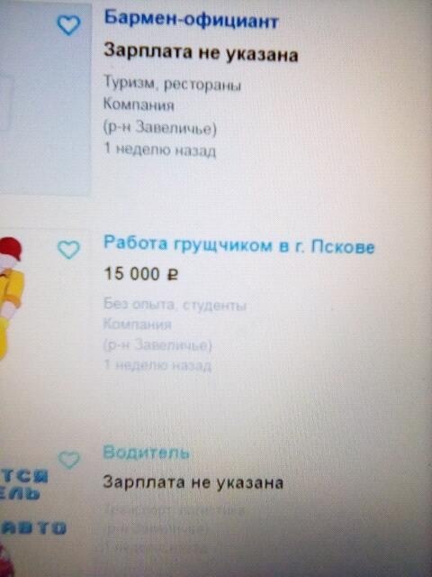    -  ,  ,   ,  ..? - 6
