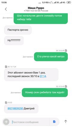 ���� ���������, �����-���������, 33 ���� - ��������� 4 ������ 2019