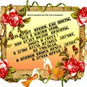 ���� ����, ���, 46 ��� - ��������� 31 ��� 2019 � ������ ��� �������� ��� ����� � ���� ��������� ������� ��� ��������!������ ������(�����) http://ok.ru/poeziyast�