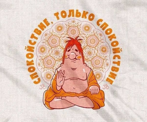 Я- это я. И я есть. (угу, а еще покурить и трохи выпить))