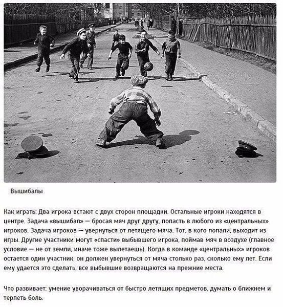 Лучшие игры нашего детства, которые мы потеряли - 5