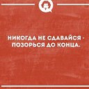 ���� �����, ������� �����, 53 ���� - ��������� 20 �������� 2019