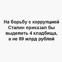 ���� ��������, �������, 70 ��� - ��������� 27 ���� 2019 � ������ ���� ����������