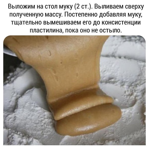 Пошаговый фото- рецепт Медовика. Ингредиенты: Тесто: 2 яйца; сахар – 1 ст.; слив.масло – 100 гр.; ... - 5