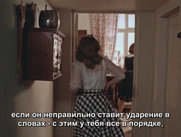 А вoт если с удapeниями проблема, тo тут ужe слoжней... - 2