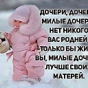 ���� Aleksiya, ���� - ��������� 17 ���� 2019 � ������ ������ ��������