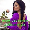 ���� ��������, ������ - ��������� 29 ������� 2019