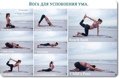  | Yoga - 31  2019  03:45