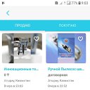 ���� �����, �������, 36 ��� - ��������� 6 ������ 2019