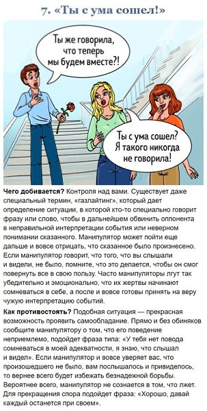    - 7