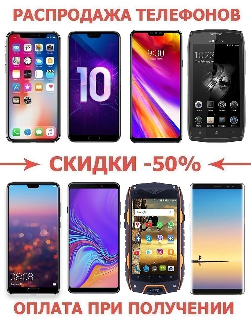   -50%  1 . Samsung A9 https://fotostrana.ru/away?to=/sl/nr3 Huawei P20 ...