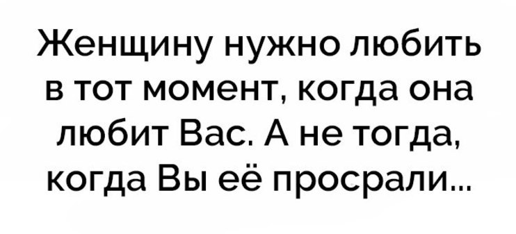 Eva - 18  2019  16:59